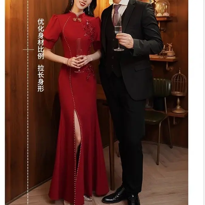 

Yourqipao Chinese Cheongsam Wedding Toasting Dress 2023 New Summer Women Burgundy Bridal Engagement Evening Dresses Prom Gowns