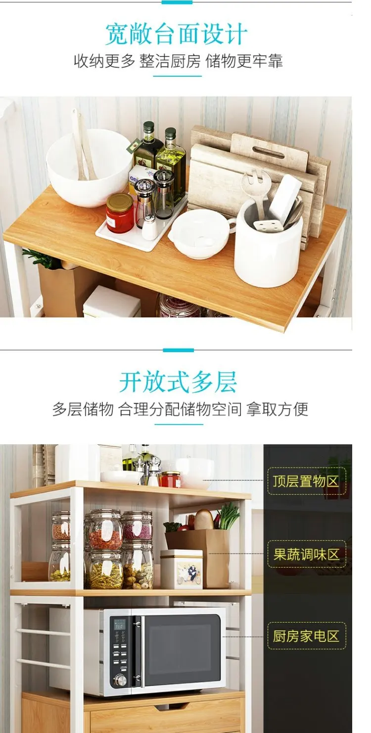 Bowl cabinet, floor to floor, multi-layer storage rack, microwave oven storage rack, space saving storage rack