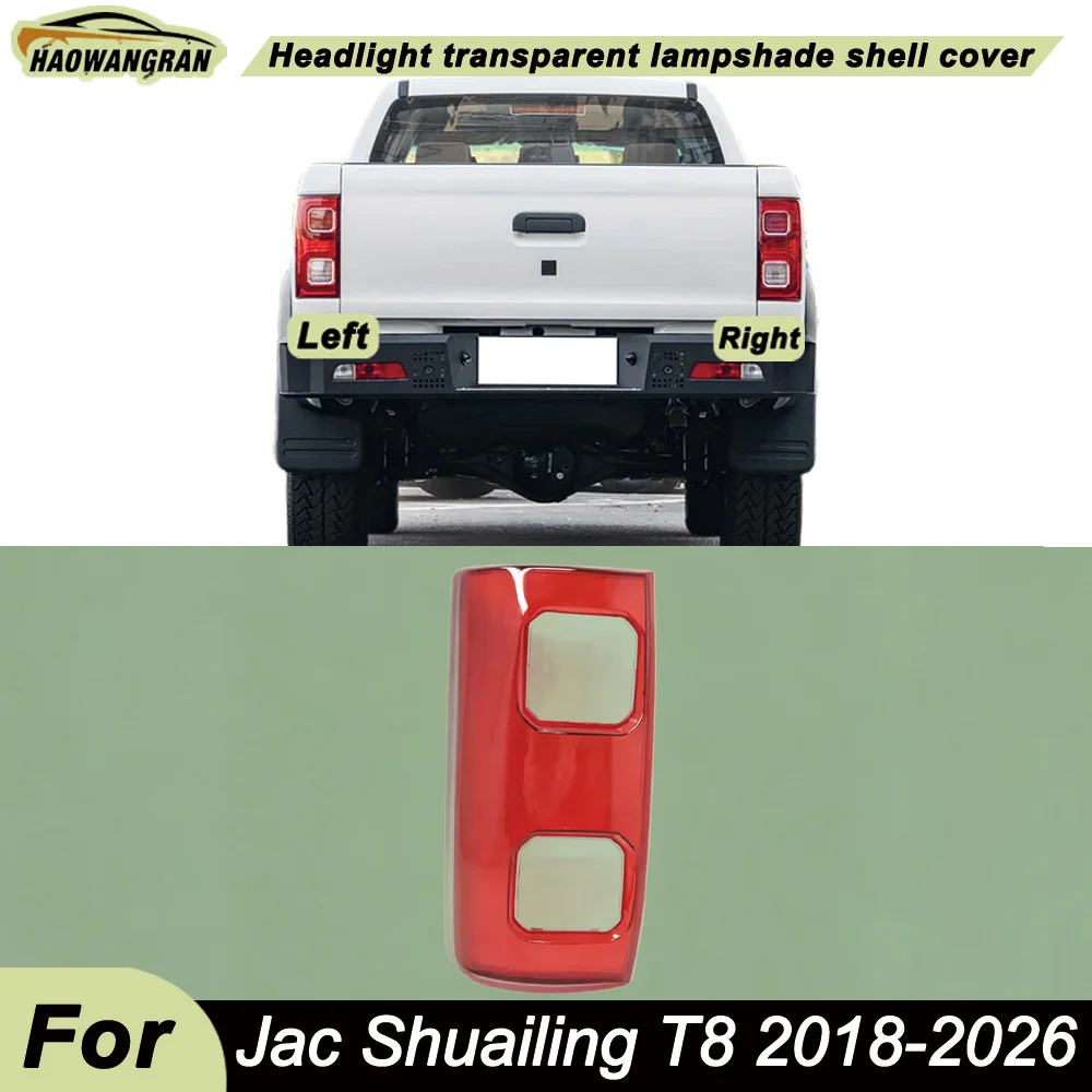 

Car Rear Taillight Shell Brake Lights Shell Taillight Lens Replace Auto Rear Lamp Shell For Jac 2018 2019--2026 Shuailing T8