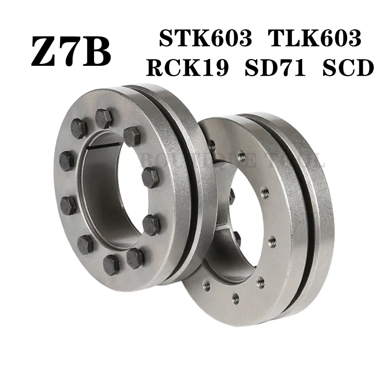 

Расширительная втулка Z7B STK603/TLK603/RCK19/SD71/SCD, соединительный вал, блокировочное устройство в сборе, Натяжной вал, бесключевая втулка
