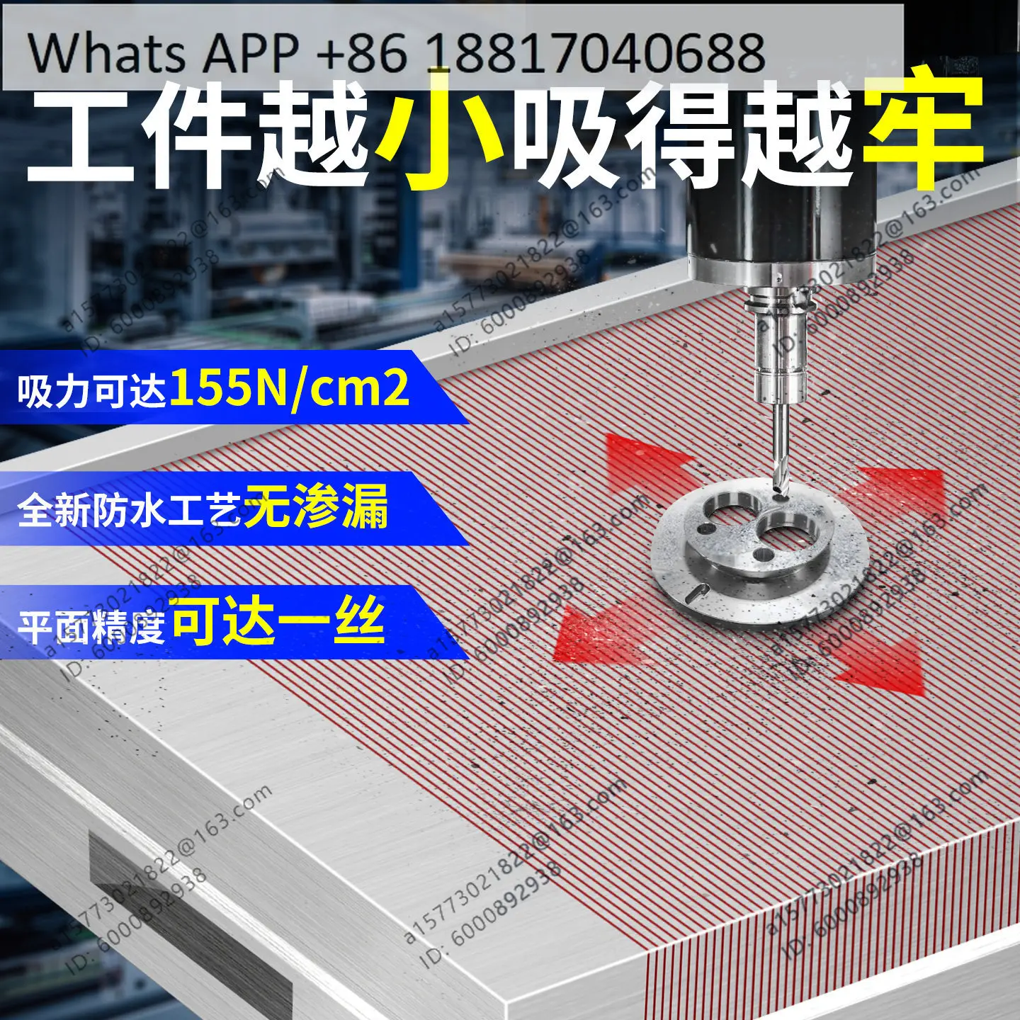 Permanent magnet chuck, special for wire cutting of strong magnetic table grinder, magnet detailed disk