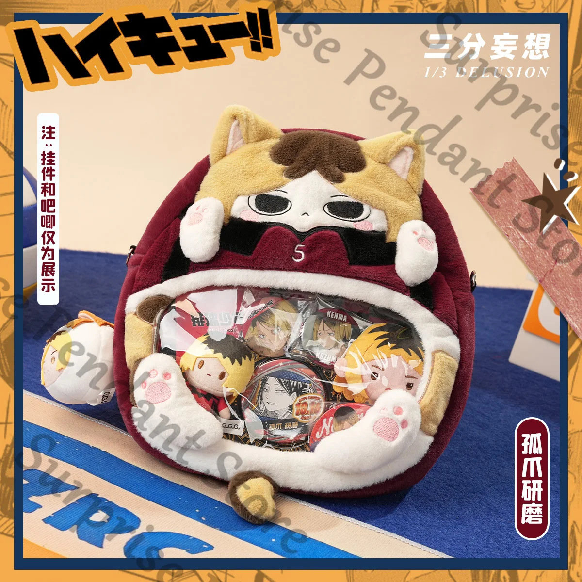 

Хайкю!! Аниме Ambitus Cos Kozume Kenma плюшевая сумка диагональная сумка через плечо рюкзак с большим ртом itabag высокое качество подарок на день рождения