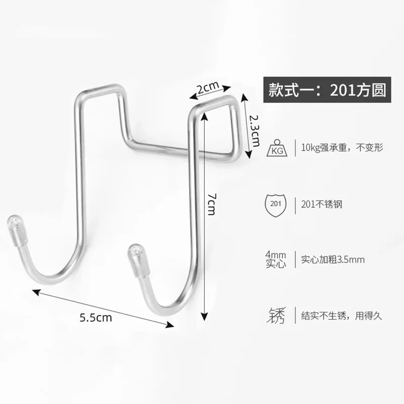 1PC S-type Door Hanger Hook Stainless Steel Free Punching Cabinet Door Without Trace Clothes Hook Door Back Wall Mounted Hooks