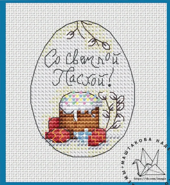 Scenic cake in Easter eggs 16-17 DIY Needle Work Cross Stitch counted Cross Stitch Kit  28ct 14ct 32ct Metallic cotton aida