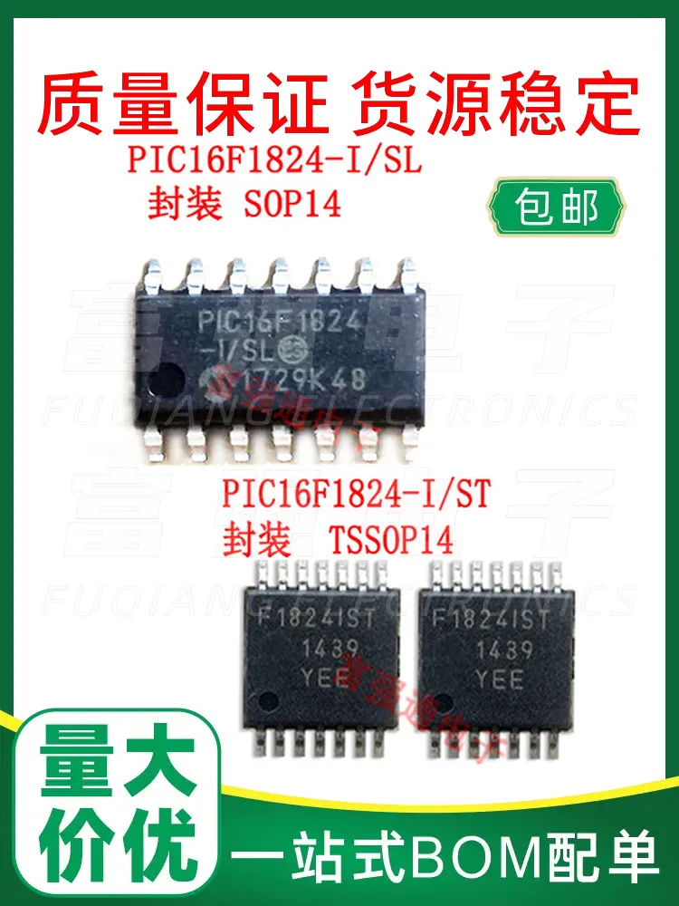 

10Pcs PIC16F1824-I/SL PIC16F1824-I/ST Price Advantage Quality Assurance Support BOM BOM