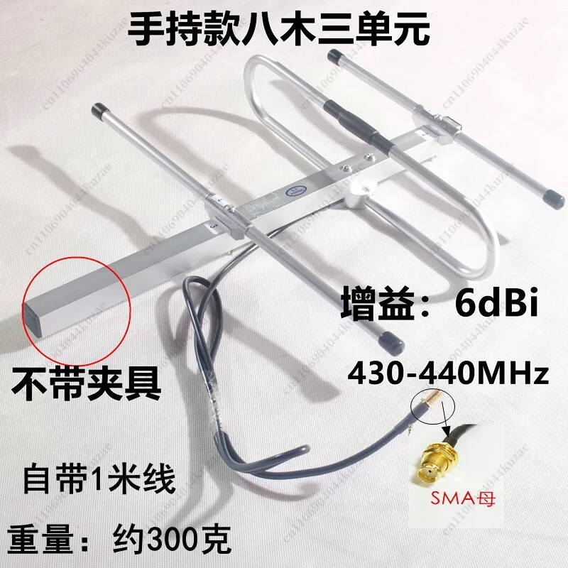 433MHz 3-Element UHF Yagi Antenna, Lightweight Quick Assembly Portable Antenna for Amateur Radio, Direction Finding & Tracking image 5
