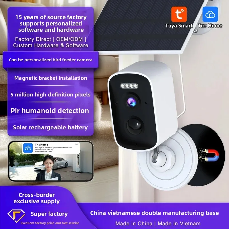 

Manufacturer direct sales outdoor safety protection solar WiFi camera equipped with a 4000mAh battery and 5MP monitor.