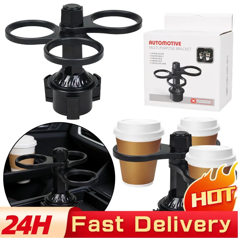 

360 ° Свободный вращающийся автомобильный подстаканник, регулируемый многофункциональный внутренний держатель для сиденья, автомобильный держатель, аксессуар для чашки, автомобиль H0D4
