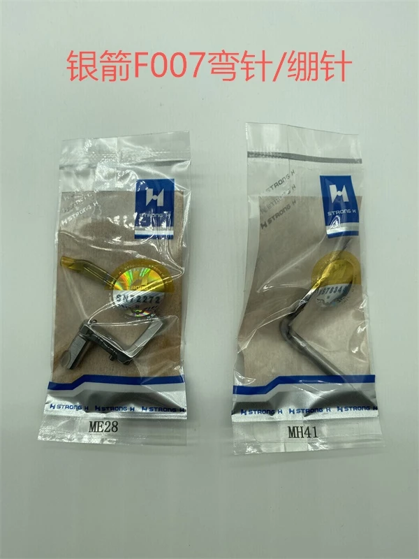 Me28 me28 (h) mh41 looper agulha curvada peça original forte faca h para siruba f007 c007 f858k 3 agulha 5 thread interlock costurar