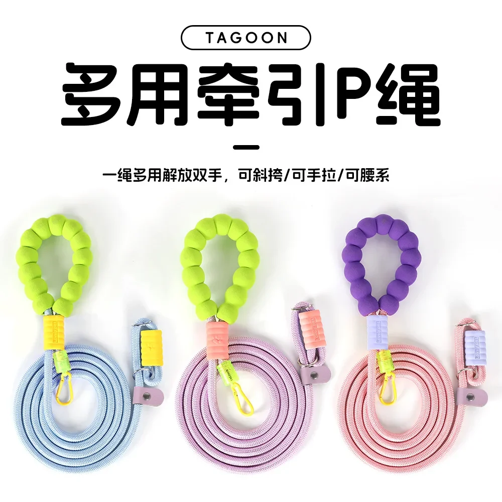 Pet Leash, Crossbody Adjustable Dog Walking Rope, Cloud Bubble Cotton Does Not Restrain The Hand P Rope