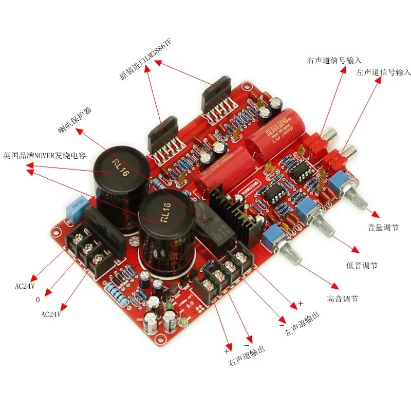Dual AC18-24V LM3886 68W * 2 2.0 Channel Stereo Hifi Fever เครื่องขยายเสียงดิจิตอล Treble Bass Tone