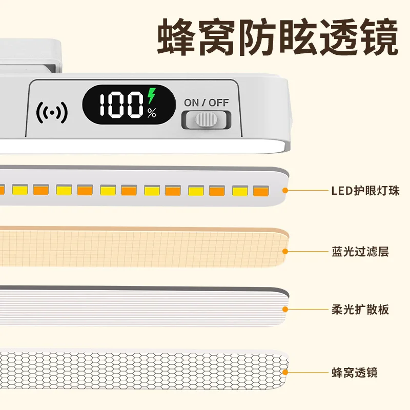 Cool lamp, magnetic suction eye protection desk lamp, long-lasting battery life, long strip dormitory lamp, charging remote cont