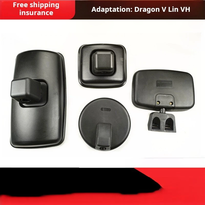 For Jiefang Dragon V Linvh reflector rearview mirror size square mirror FAW Qingdao Dragon V2.0 Parts