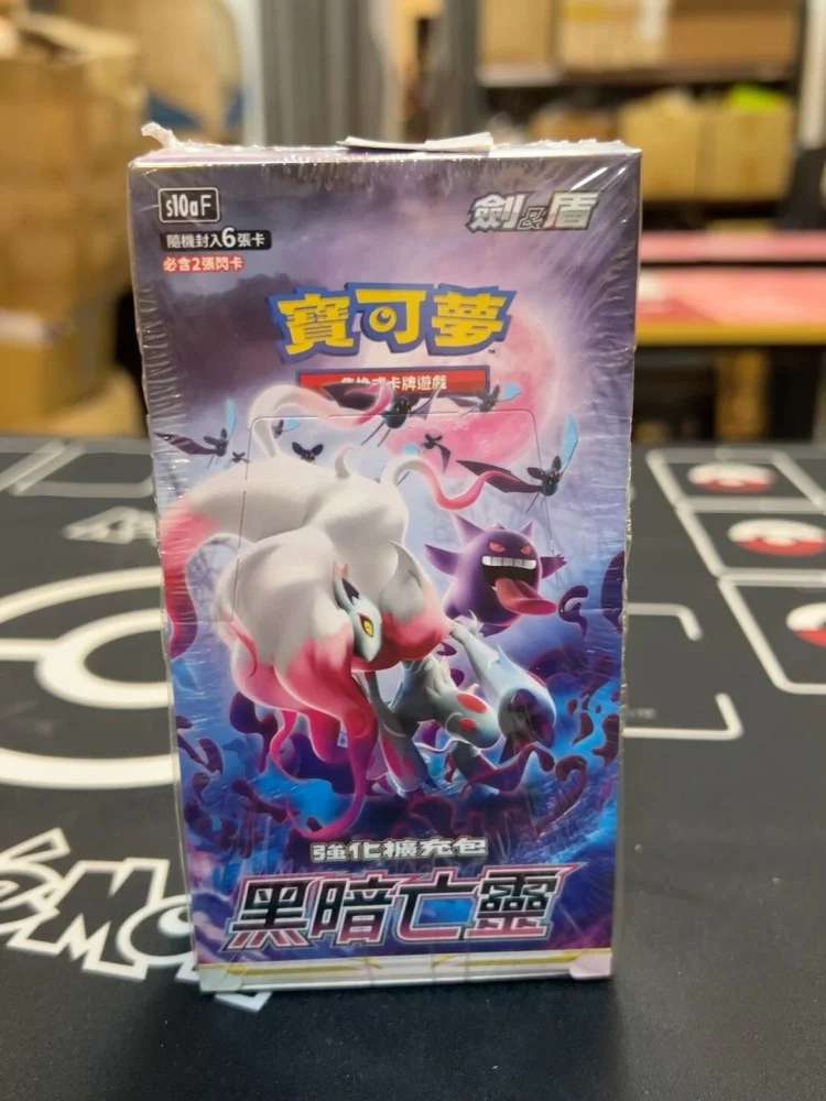 การ์ดโปเกมอนของแท้จากจีน รุ่น S9af S10af กล่องบูสเตอร์แพ็ค การ์ดสะสมหายาก ของเล่น ของขวัญวันเกิด ของขวัญคริสต์มาส มีสินค้าในสต็อก