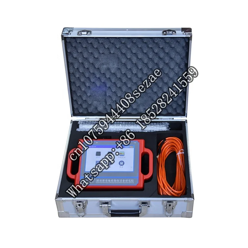 PQWT-S150 Automatic Mapping Water Detector For Underground  Metal  Wholesale Price