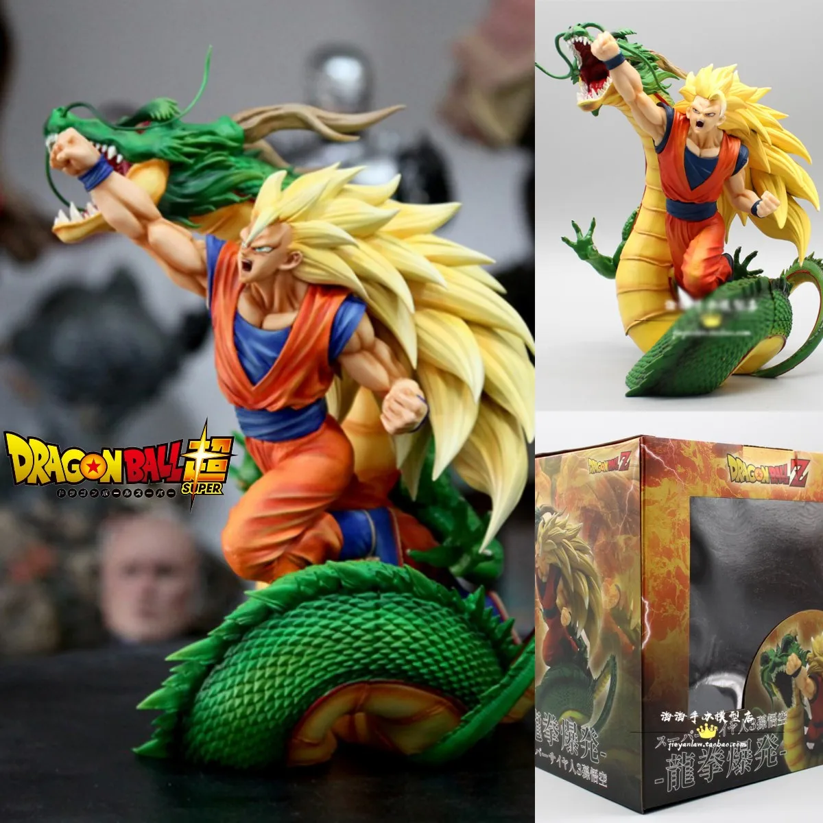 

19cm Dragon Ball Z Figure Son Goku Dragon Fist Explosion Super Saiyan 3 Dbz Ssj3 Action Figurine Statue Pvc Decor Model Toy Gift