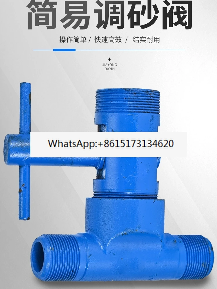 

Sandblasting machine air control valve M brand three-way air stop/tank herringbone intake/ air source control valve accessories