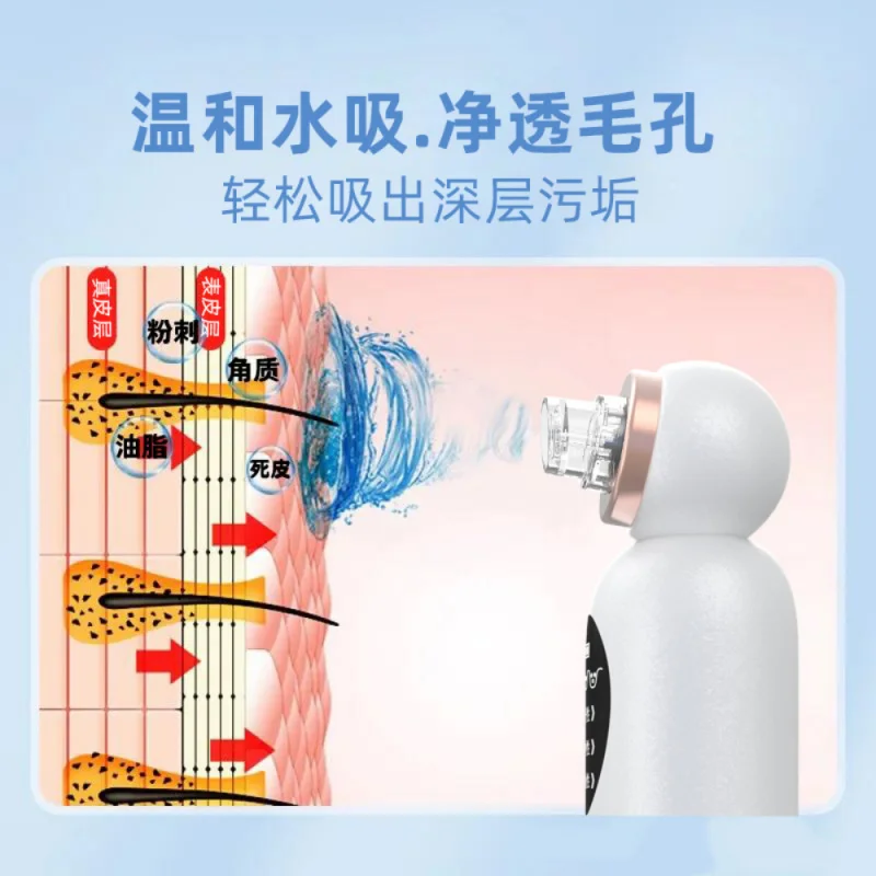 Instrument de beauté transfrontalier à petites bulles, nettoyage des pores domestiques, Instrument de points noirs à petites bulles, élimination électrique des points noirs