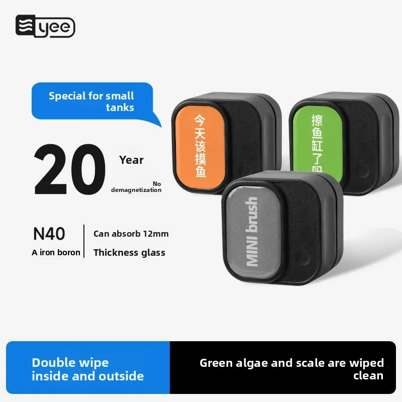 Yee Nettoyant magnétique pour vitres d'aquarium - Grattoir fort double face pour les algues tenaces, nettoyage sans effort pour aquarium en verre