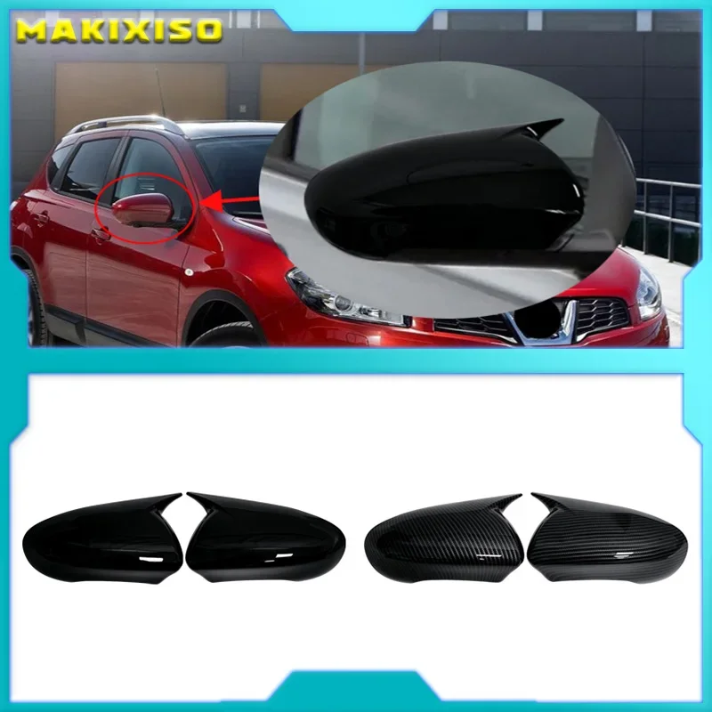 

Для Nissan Qashqai J10 2007-2014 Автомобильное боковое зеркало заднего вида, крышка крыла, наклейка на внешнюю дверь, чехол заднего вида, отделка из карбона