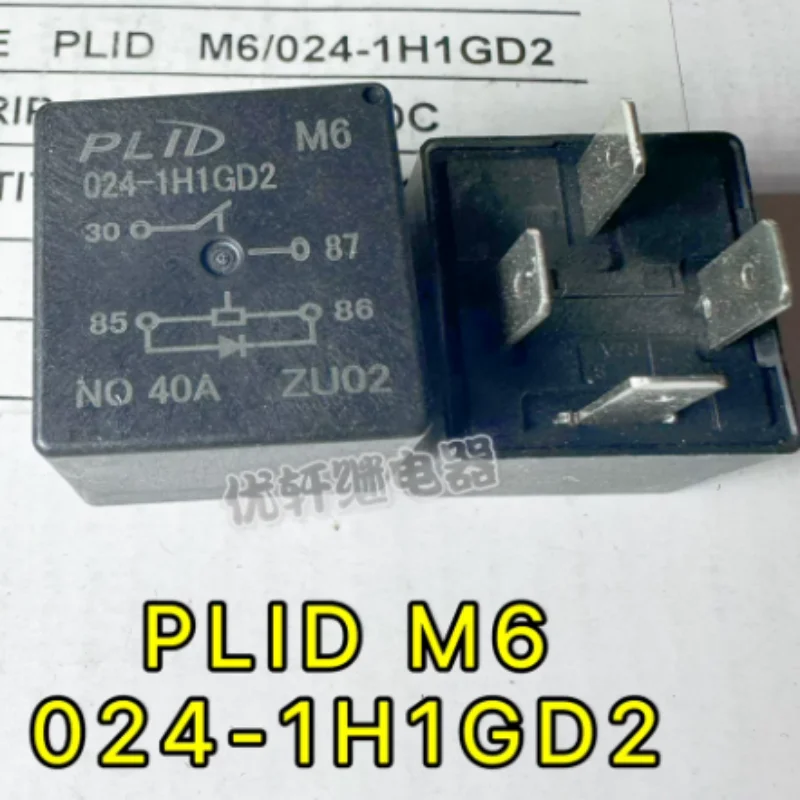 New PLID M6 024-1H1GD2 truck forklift engineering vehicle lighting and horn, 24V 40A relay