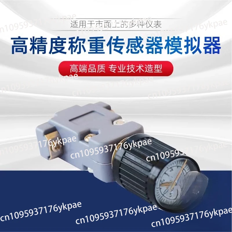 XK3190-A9 electronic scale weighting instrument sensor weighing signal simulation order artifact