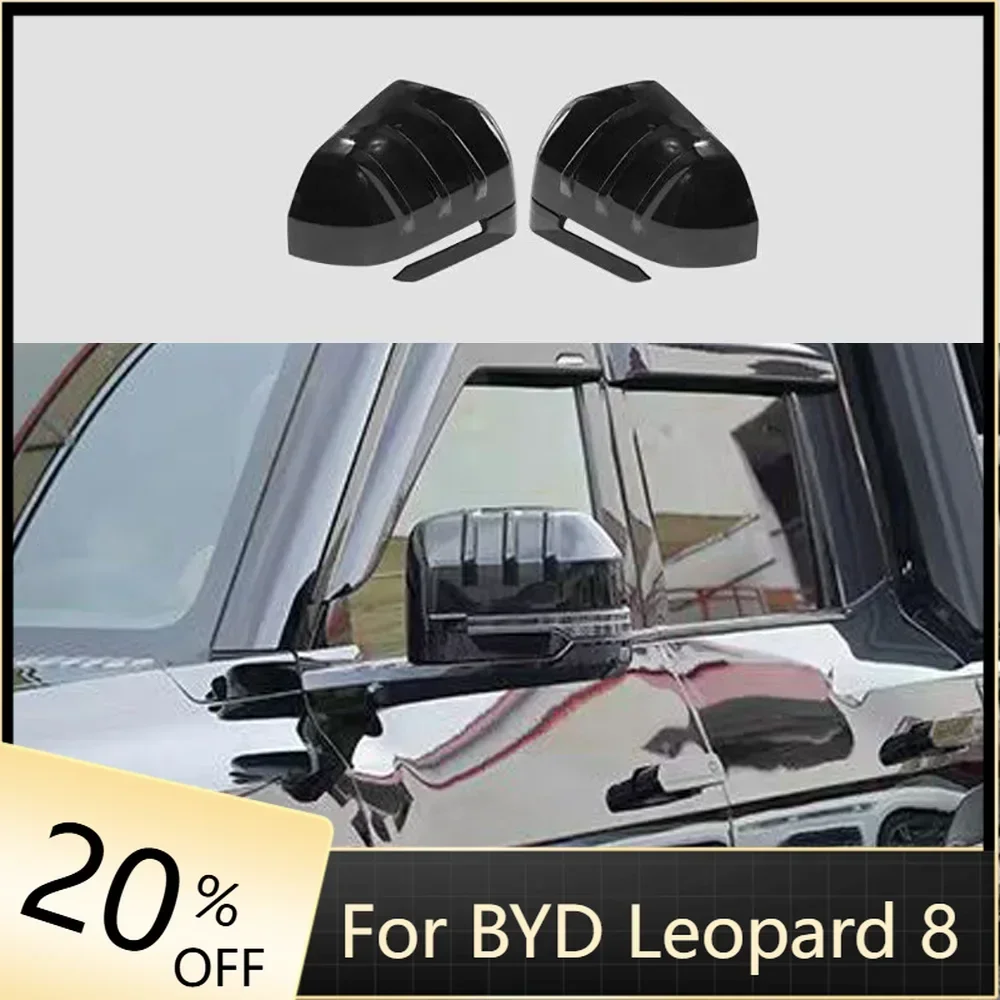 Rearview Mirror Protective Cover Modification For BYD Formula Leopard 8  All Inclusive Reverse Mirror Shell Blackened Exterior