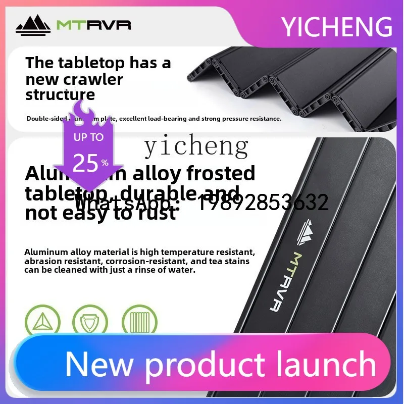 A1 installation-free outdoor folding table portable lightweight aluminum alloy egg roll camping picnic table chair high-end
