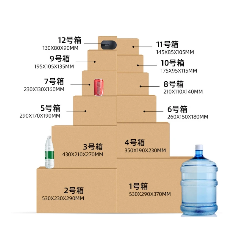 كرتونة التعبئة والتغليف والشحن/تريبليكس/كرتون البريد السريع/كرتونة التعبئة والتغليف، 5 قطع.