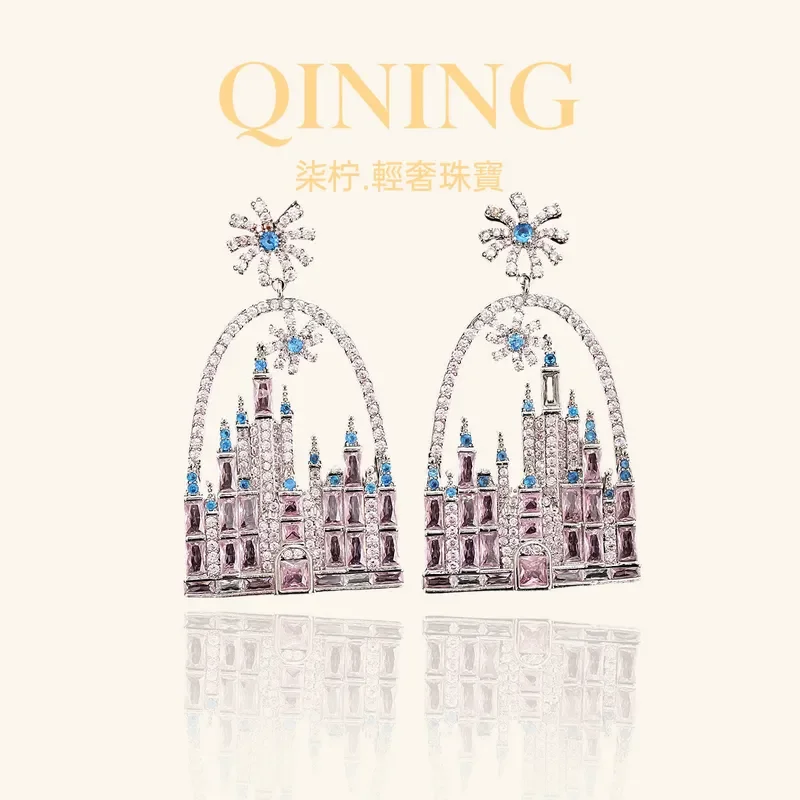 Prague Castle  Earrings Light Luxury Niche Extravagant Earrings Dinner Party Luxury Banquet Atmosphere Earrings
