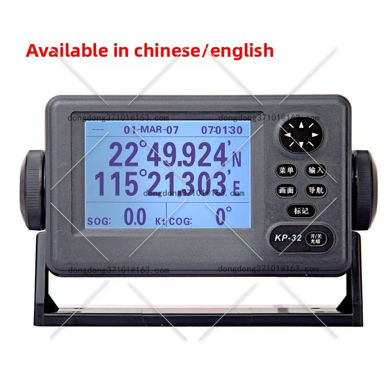 KP-32 Marine Gps Sa…