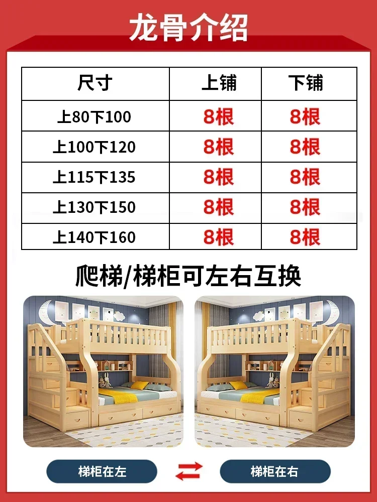 Górne i dolne łóżka piętrowe, wielofunkcyjne, pełne wysokie i niskie łóżko z litego drewna, łóżko dziecięce, górne i dolne łóżka piętrowe,