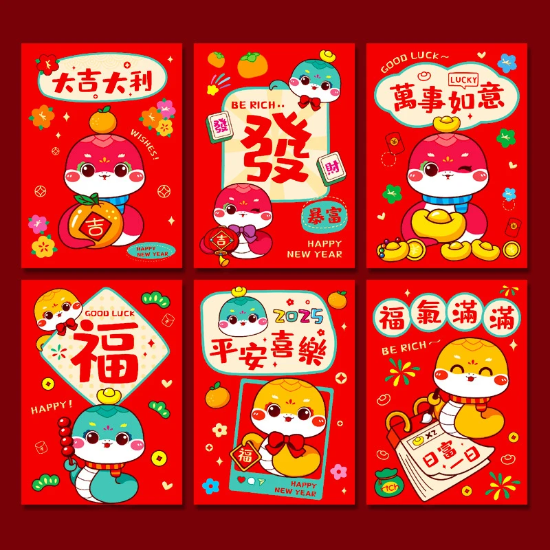 6Pcs 2025 Snake Year Chinese New Year Red Envelope Spring Festival Lucky Money Packets Creative Cartoon Cute Red Packet Gifts