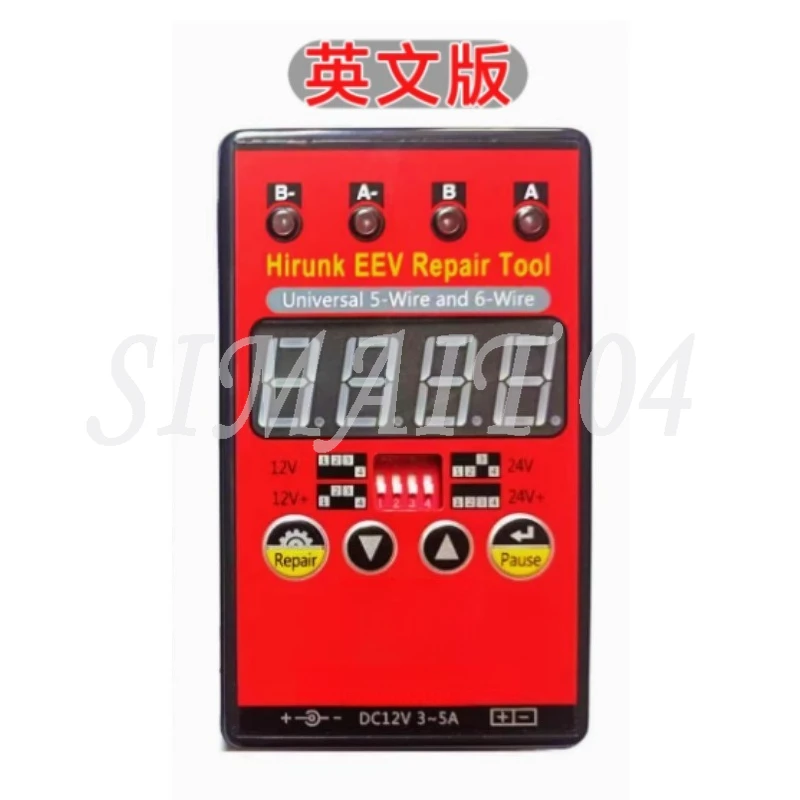 Variable Frequency Air Conditioner Maintenance Kit - Air Energy Electronic Expansion Valve Tester Repair Artifact