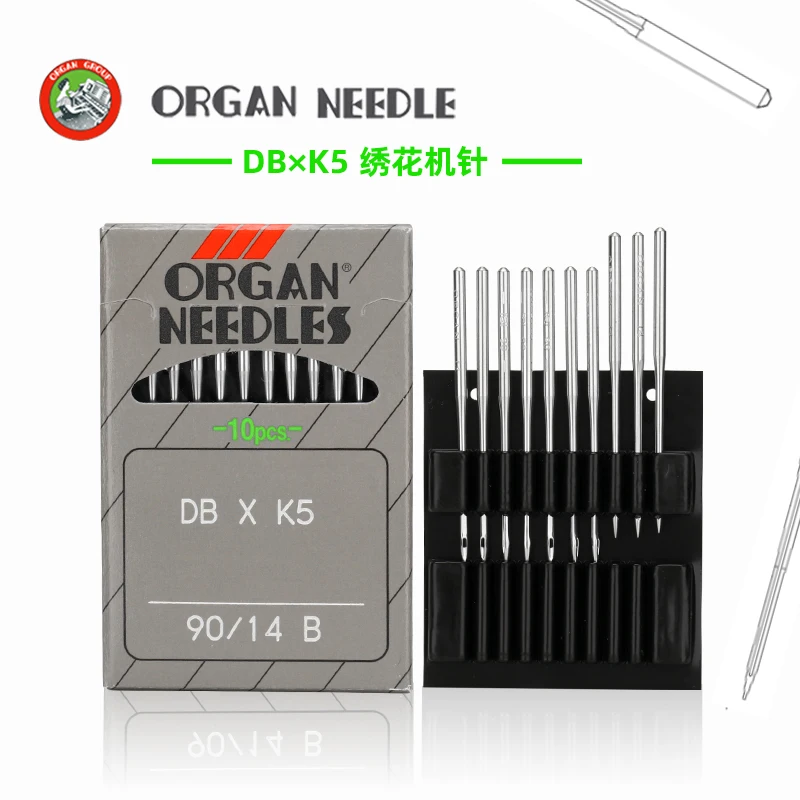 DB×K5 Japan Organ Needle Embroidery Machine Needle Special Needle Industrial Sewing Machine Needle Embroidery Machine Needle