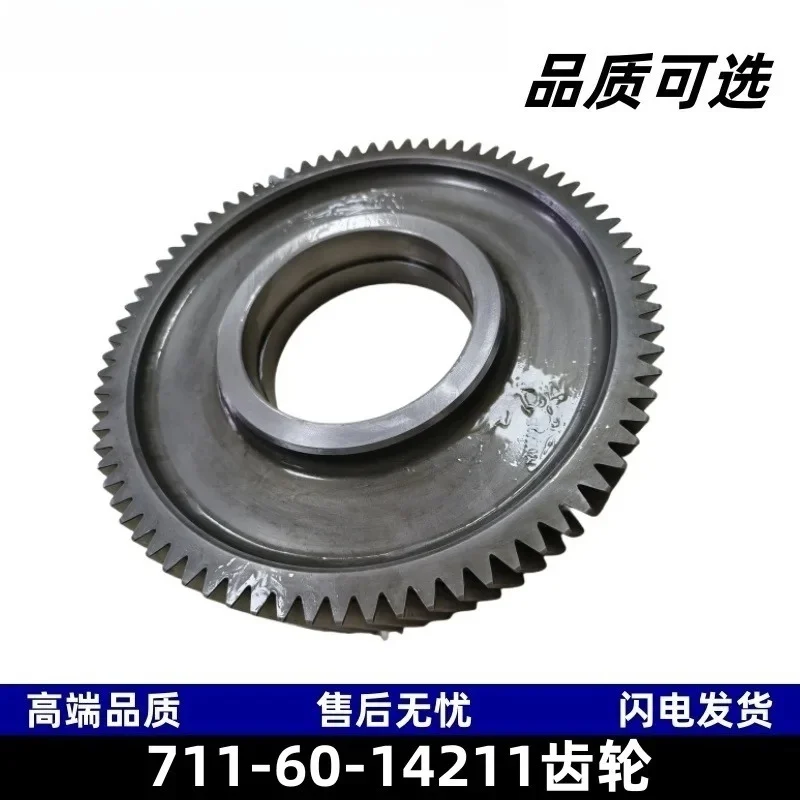 

Applicable to:711-60-1421 1 Gear for Komatsu D375 Bulldozer Accessories