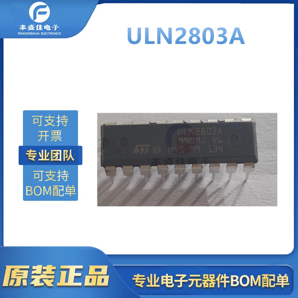 Brand new original ULN2803A inline DIP18 ULN2803AN transistor driver