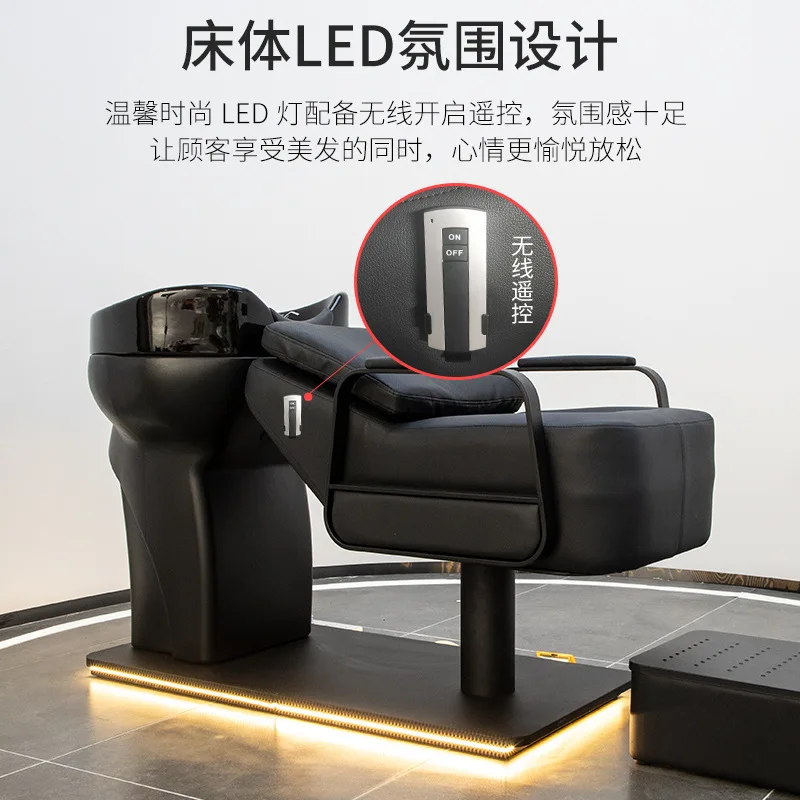 Semi-reclining barbershop shampoo bed, hair salon special hairdresser, ceramic basin, flush bed, ambient light