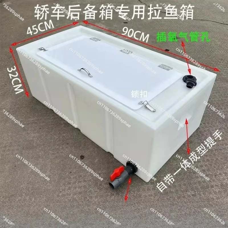 Live fish transportation modification spill-proof water tank trolley trunk horizontal clamshell fish hatching fish tank