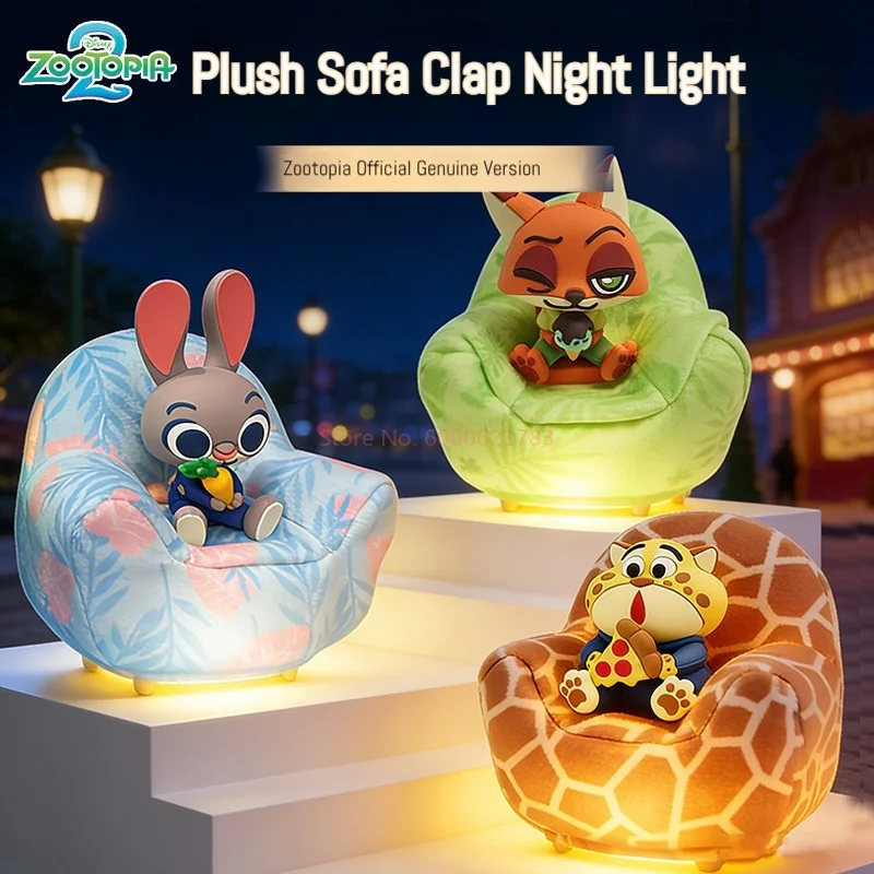 ズートピア2 ぬいぐるみソファライトシリーズ ブラインドボックス ビニール人形 ニック ジュディ ソファパッティングライト かわいいデスクトップオーナメント USB充電式ギフト