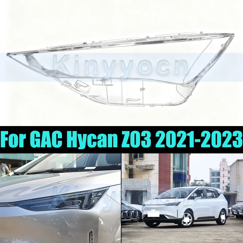 

Стеклянная крышка передней фары для GAC Hycan Z03 2021-2023, корпус передней фары, прозрачная крышка объектива