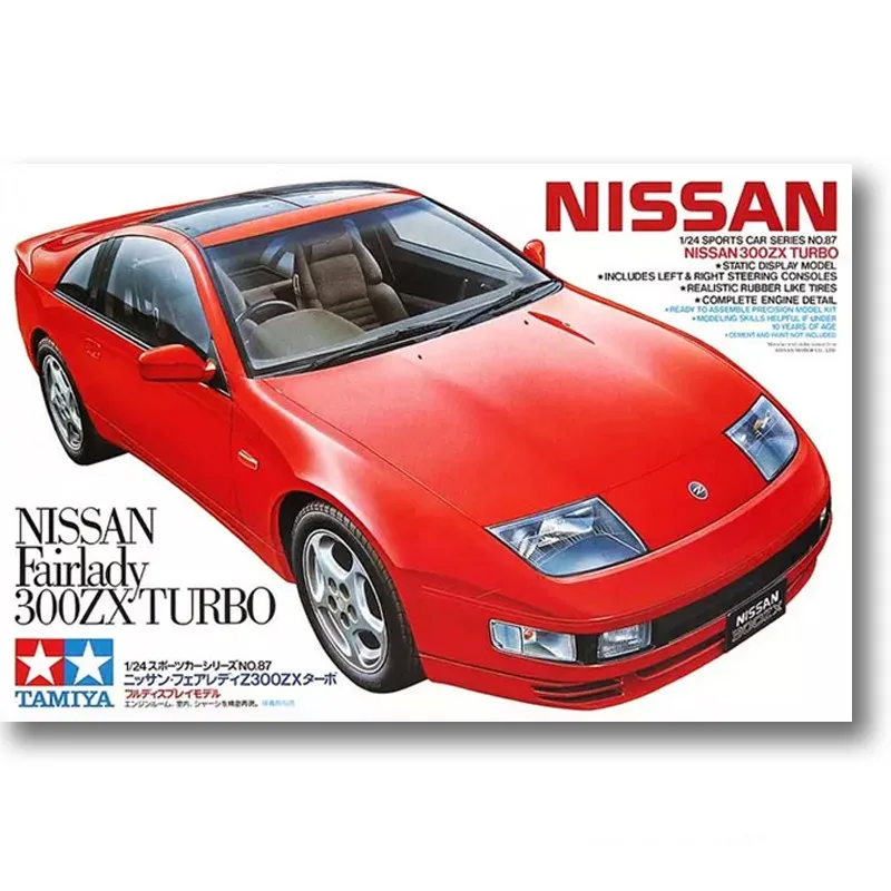 Tamiya 24087 정적 조립 자동차 모델 장난감, 닛산 페어레이디 300ZX 터보 모델 키트용, 1/24 체중계