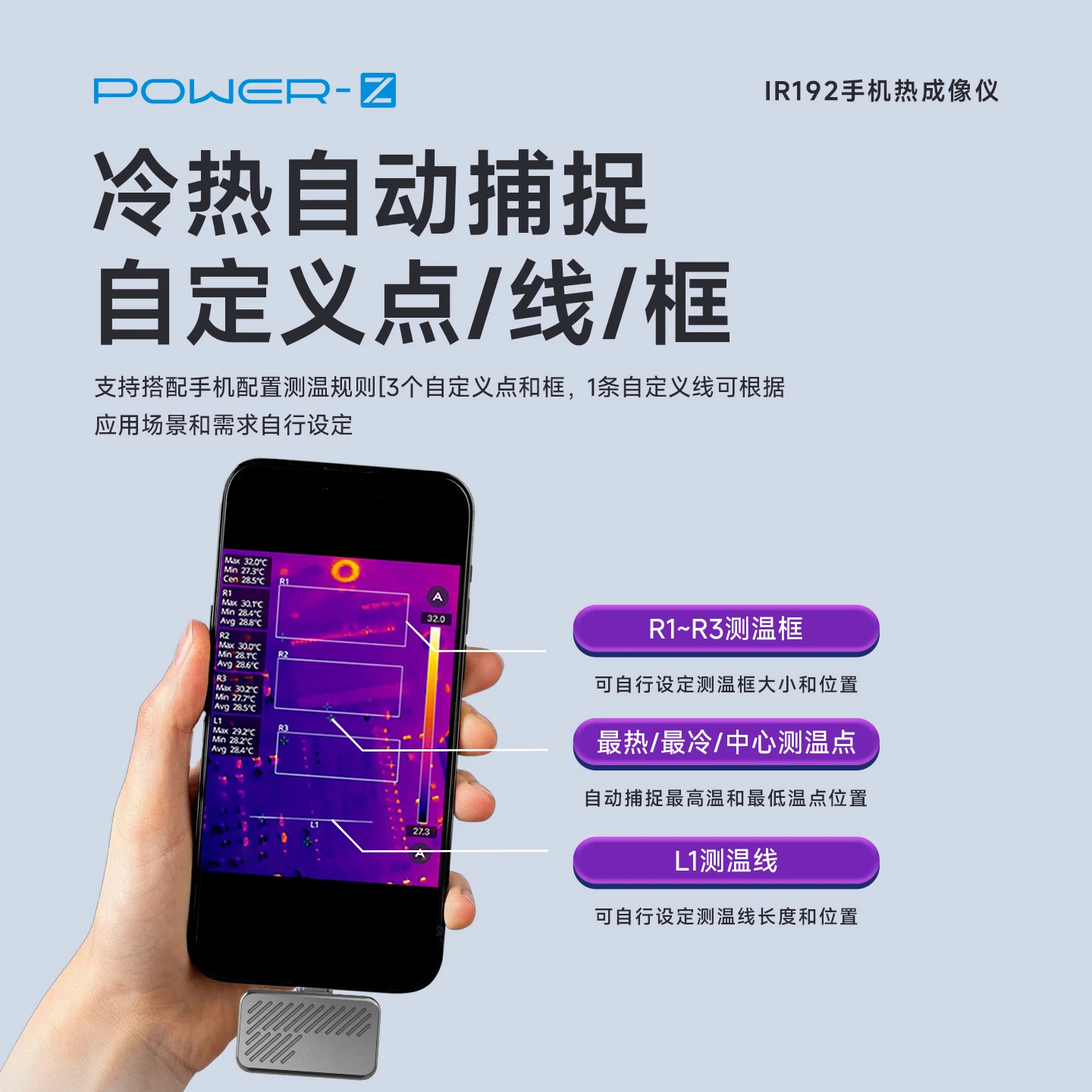 Power Z IR192 USB C Thermal Imager for Android iOS with ISR Super Resolution Thermal Camera for Temperature Testing