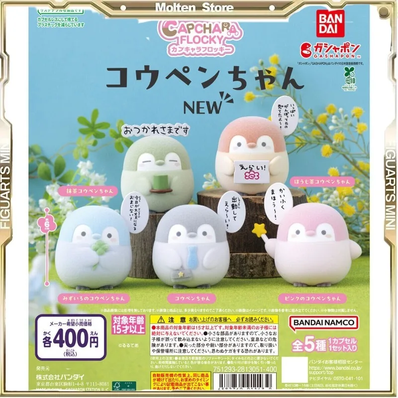 

Bandai Gashapon Penguin Scene Ornament Action Figure Model Toy Collect Gifts