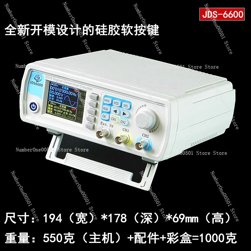 JDS6600 Fully CNC DDS Dual Channel Function Arbitrary Wave Signal Generator Source Frequency Meter Frequency Sweeper