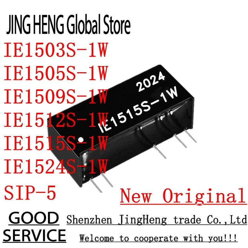 IE1503S-1W IE1505S-1W IE1509S-1W IE1512S-1W IE1515S-1W IE1524S-1W R3 15V TURN 3.3V 5V 9V 12V 24V SIP-5 1W Isolated power module