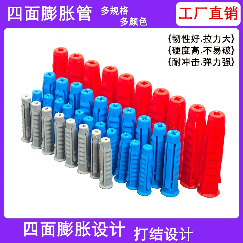 أنبوب توسيع العقد البلاستيكي بأربعة جوانب، جزيئات مطاطية