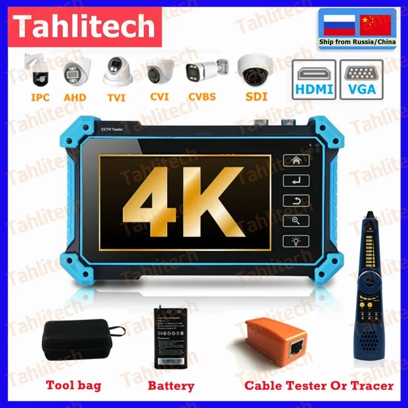 

4K CCTV Test IPC Tester Monitor Camera Testing Tool 8MP AHD CVI IPC Camera Test VGA HDMI Input PTZ PoE RJ45 UTP Cable Test cctv