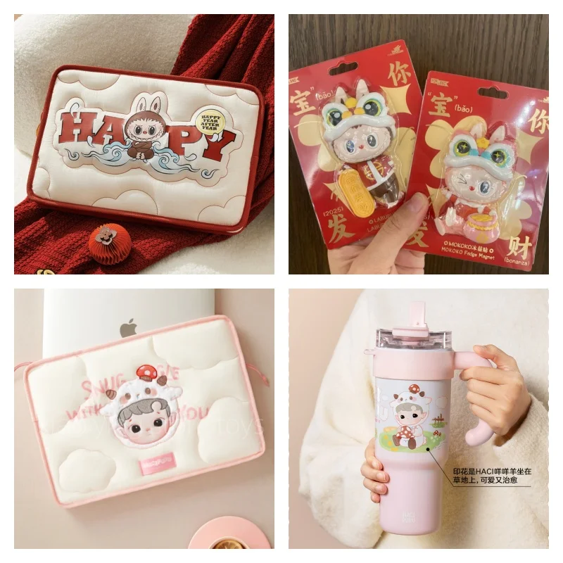 New Genuine Hacipupu Animal Snuggle With You Series Sippy Cup Labubu Laptop Bag Mokoko Refrigerator Magnet New Year Gift