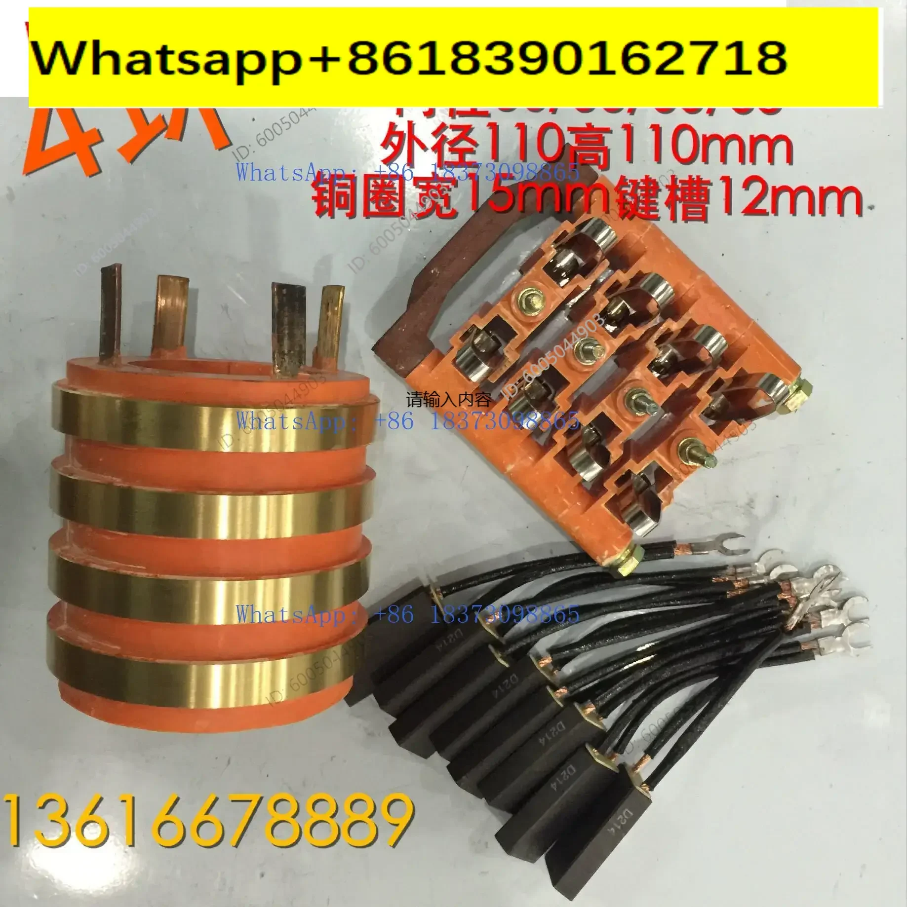 Four-ring 4-way collector ring, copper ring, conductive slip ring inner diameter 50 55 60 65 outer diameter 110 high 110MM